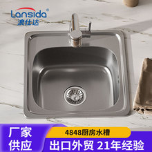 �F�����s����һ�w������͹�ˇ�A��4848�僆βۏN��ˮ��̨�ϰ��b