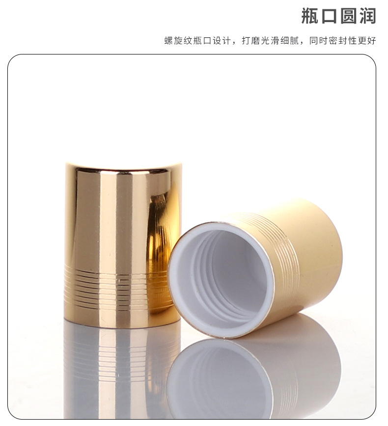 双口滚珠香水瓶