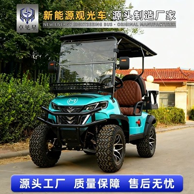 Carts 4-Seater 6-Seater Tourist: Elektrikli qolf avtomobilləri