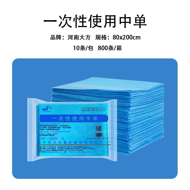 使い捨てベッドシーツ、医療用滅菌シングルシート、高齢者用防水不織布おむつパッド、美容院用ベッドシーツ|undefined