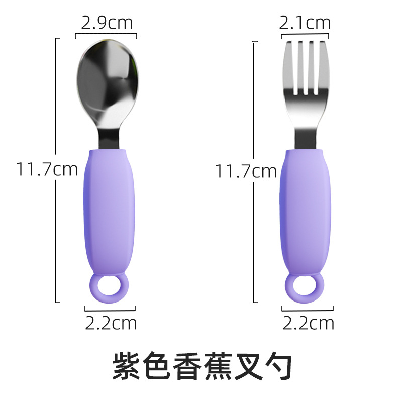 보라색 바나나 포크와 스푼