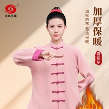 ̫�O��2025���¿�Ů�ﶬѩ�᠖�Ӻ�˶��\̫�Oȭ���g����Ů