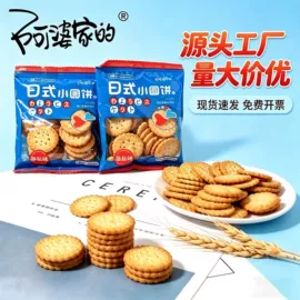 膨化;传统糕点;饼干
