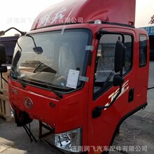 适用解放轻卡J6F红色二手驾驶室解放虎领途车壳钣金虎VR拆车车头