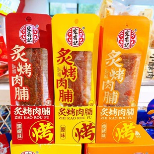 ����ӛ�˿��⸬15g*20��ԭζ����ζ׷���k���ҽ����ʳ��ʳ�i���