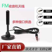 �S��ֱ�NAM/FM܇�d�����쾀�Ŵ��� ��܇���FM��̖�Ŵ���FM܇�d�^