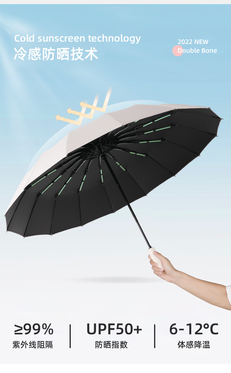 32骨伞_11