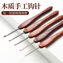 ����Ѫ̴�h� ľ��35��P���^���ֹ�diy����ë��ë�¹�������