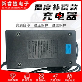 电动车充电器;电动车配件;车镜