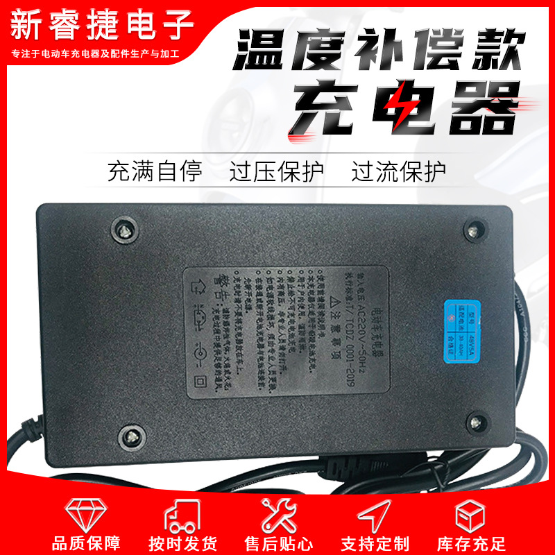 现货 电动车充电器36v48v60v72v温度补偿款大功率充电器 量大价优
