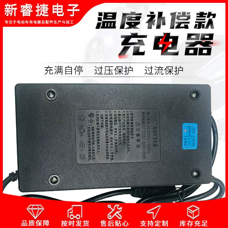 现货 电动车充电器36v48v60v72v温度补偿款大功率充电器 量大价优