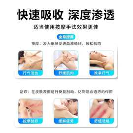 威阳刮痧油经络精油拔罐油按摩油脸面部全身通用推拿开背美容院用