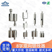 双向可调钢丝绳锁线器8字双向卡线器广告牌灯饰锁紧器五金配件