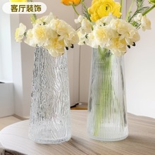 欧式简约创意透明玻璃花瓶高级感玫瑰鲜花瓶ins风客厅插花摆件