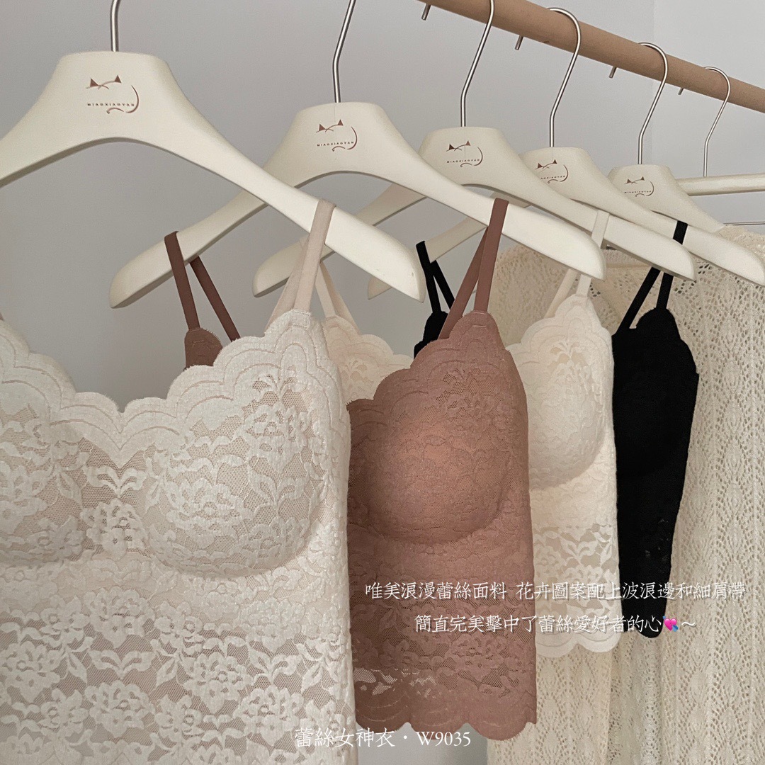 프랑스 레이스 자카드 뷰티 백 캐미솔 브라 고정 컵 브러쉬 핫 걸 겉옷 조절 속옷 올 매칭