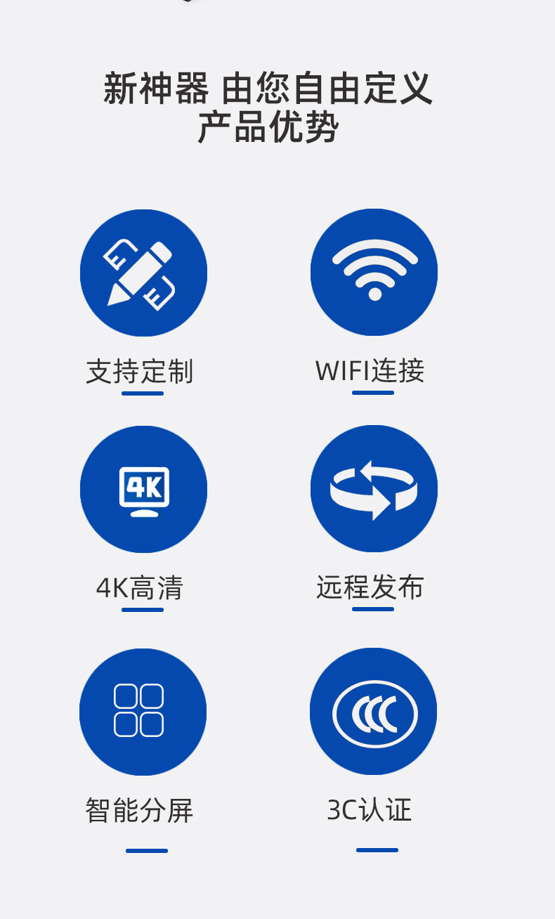 水牌广告机-恢复的_06.jpg