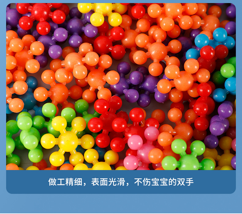 梅花积木详情页_14