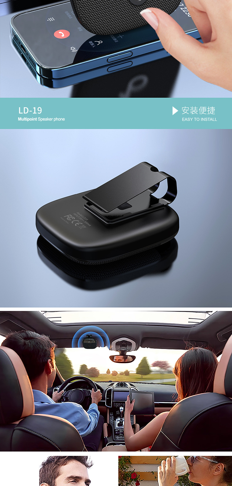 Ld19 Car Sun Visor Bluetooth 5.5 Phone Hands-Free Call Music Navigation Playback Bluetooth Audio Outdoor