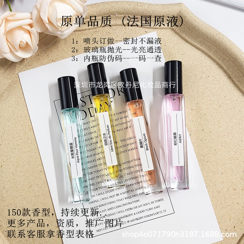 High quality perfume sample 10ML lasting fragrance ladies genuine sub-packed night market shopping mall stall Q version wholesale High quality perfume sample 10ML lasting fragrance ladies genuine sub-packed night market shopping mall stall Q version wholesale