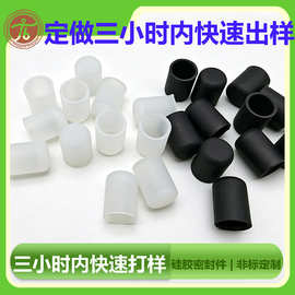 工厂直发10MM硅胶防尘帽硅橡胶铁线螺丝螺杆软保护套圆柱形堵头