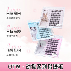 Otw犬系の丸い目の長い目は自然に動きます。