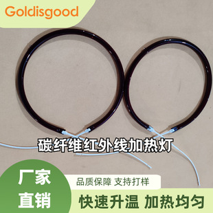 鹵素圓紅管紅外加熱700mm*230V*2000W 食用菌工廠化栽培環境控制