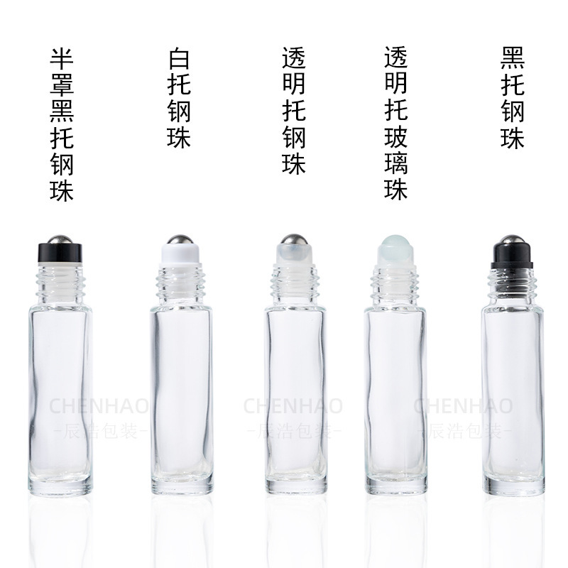 走珠瓶5ml-15ml精油滚珠瓶 10ml香水走珠瓶8ml小样分装玻璃滚珠瓶|undefined