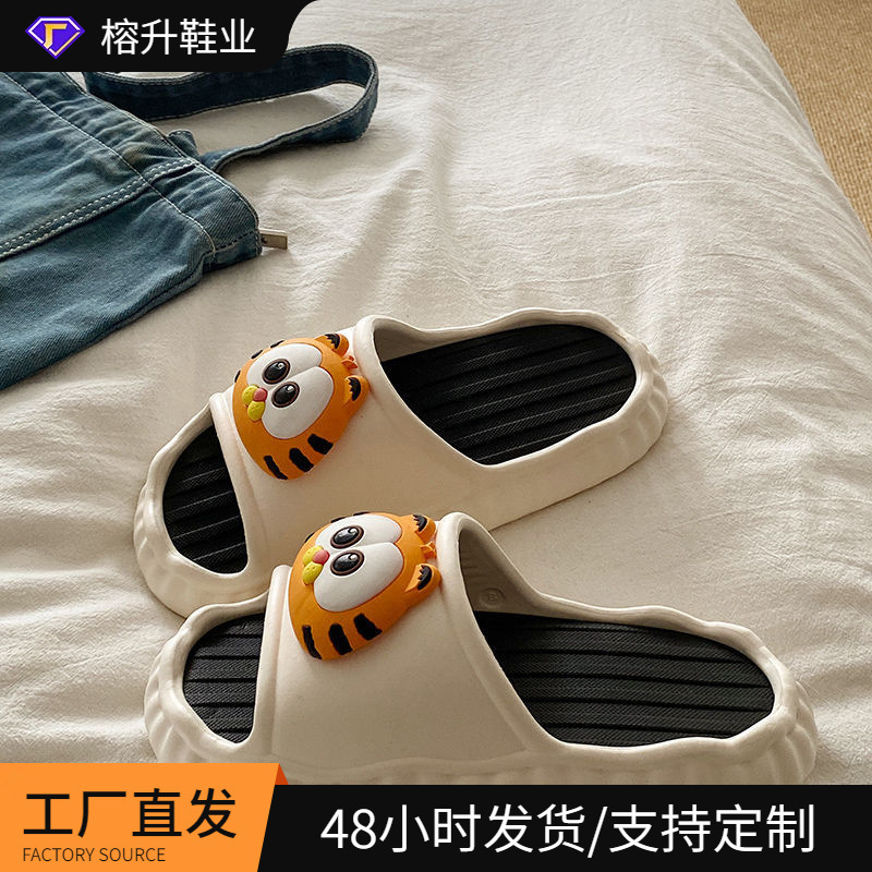 Versatile Women's Summer Slippers with Garfield Design, Cute, Detachable, Thick-Soled, Non-Slip, Odor-Free Indoor Slippers