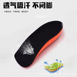 Flat foot arch PU half pad plantar fascia to relieve foot pain shock absorption decompression heel pad spot