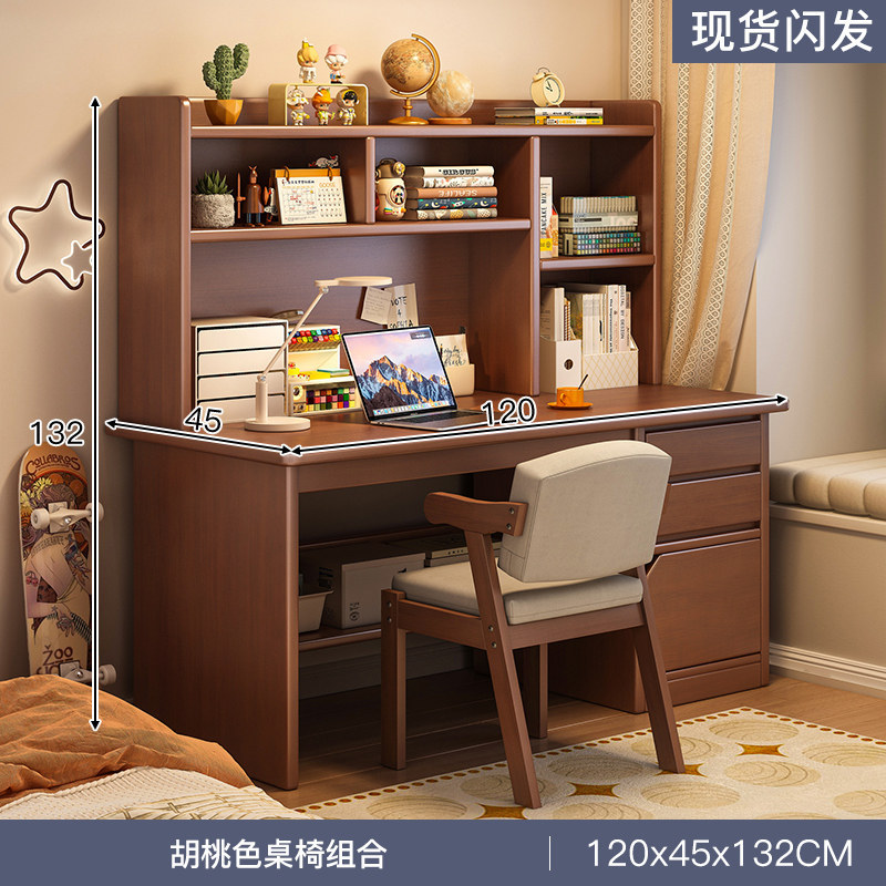 [원목 테이블과 의자 조합] 120cm 다크월넛 컬러