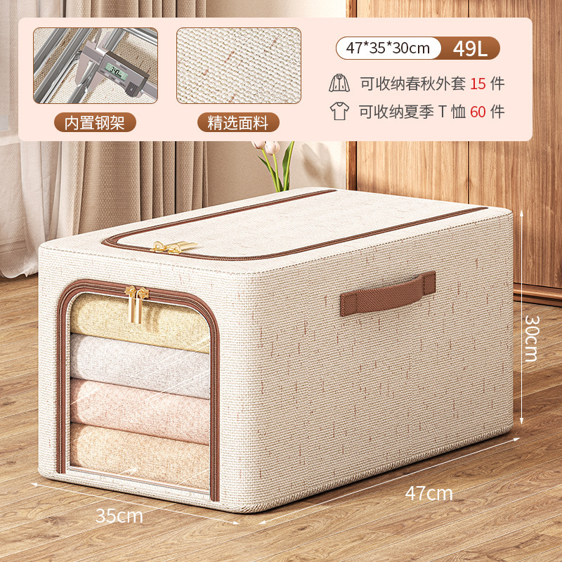 클램핑 강철 프레임 상자-49L