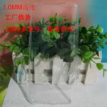 1.0MM��͸TPU�֙C���m��SX����XCOVER7���ز�S26EDGE/F34A5���o��