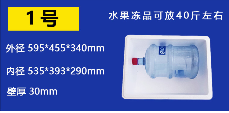 尺寸详情蓝底_01_03