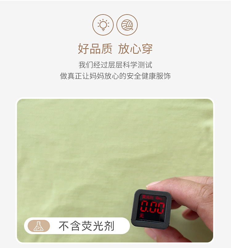 Modal high-waisted pants, one pair shipped at random