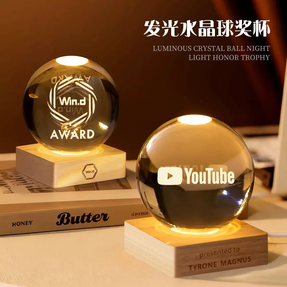 水晶奖杯发光小夜灯创意高档2025新款优秀员工发光奖牌荣誉奖座