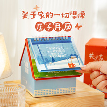 ��̼oС�����v���ֵ�ռ{��������[������ϵ����̨�v�՚v2026