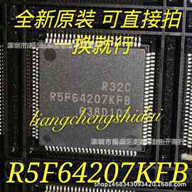 全新R5F72434 R5F72434FPV R5F72434FP R5F72434D100FP QFP100