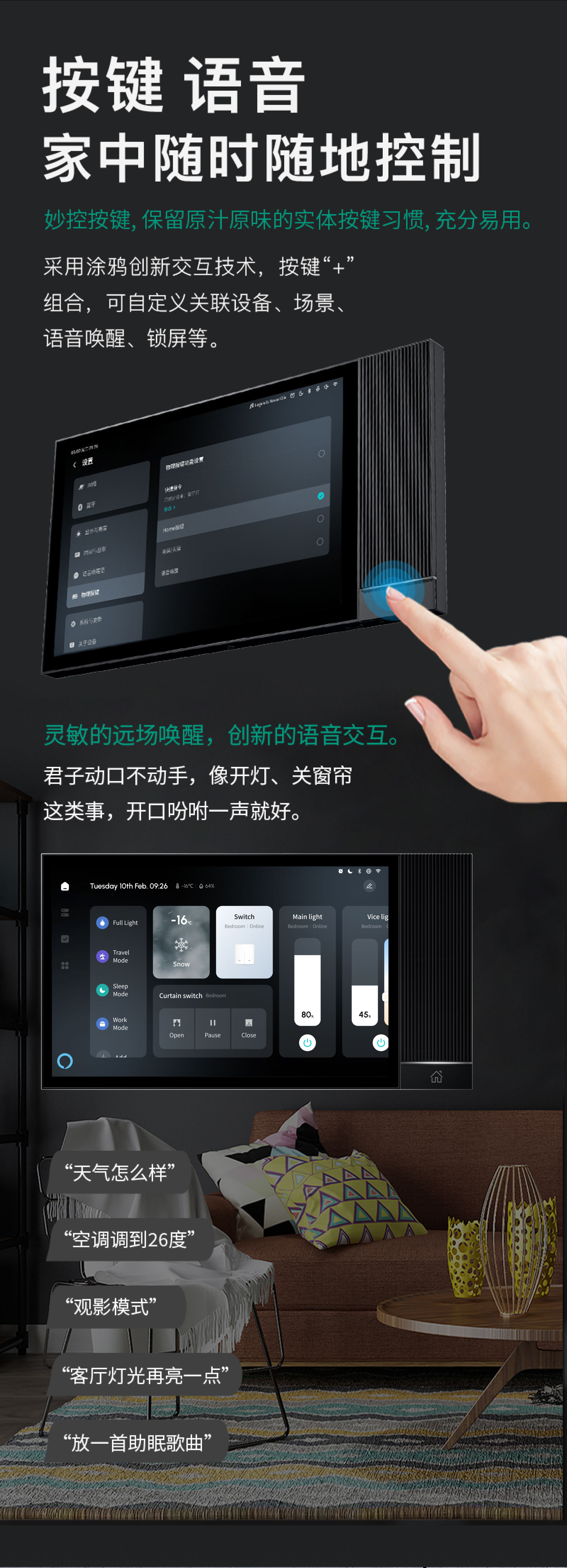 TPA08-M3_中文详情页_08
