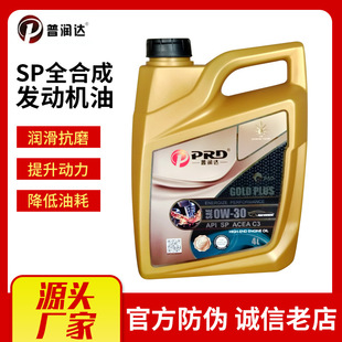 �՝��_���C��SP C5 0W/20�W��Q5��܇���B������ȫ�ϳ����͙C��