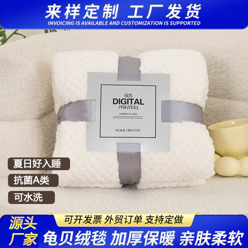 Одеяло оптом, плед с ананасом, утолщенное зимнее однотонное фланелевое повседневное одеяло, одеяло с перекрестным сексом, одеяло с трансграничным покрытием