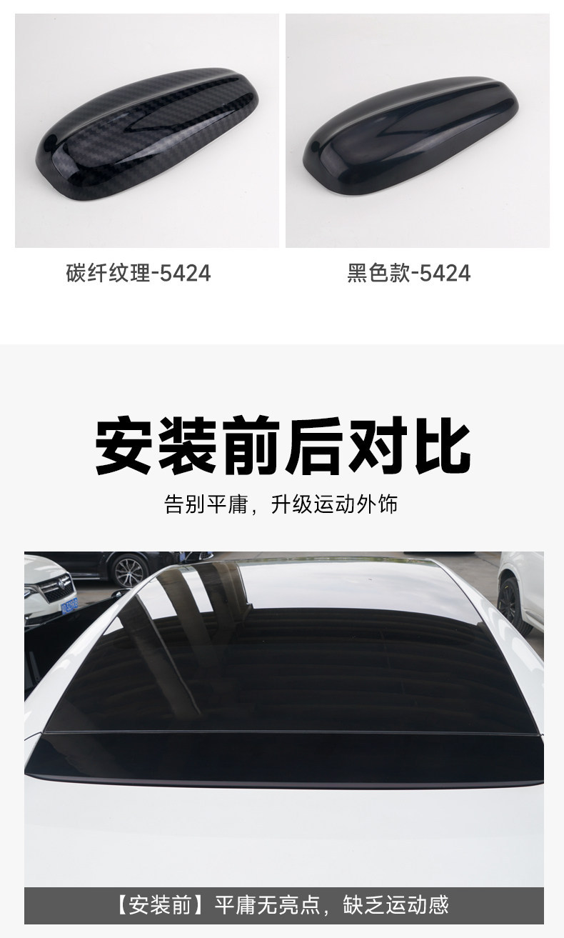 Car Shark Fin Personalized Decorative Antenna Modification Universal Roof Small Tail Wing Body Carbon Fiber Texture Spoiler Car Accessories