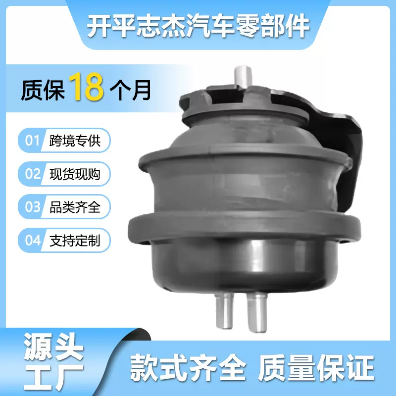 11610-78K01 适用于铃木维特拉 发动机支架 机脚胶