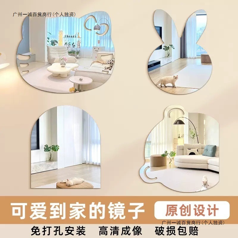 镜子贴墙自粘家用化妆镜卫生间浴室镜学生宿舍穿衣镜试衣镜软镜子|undefined