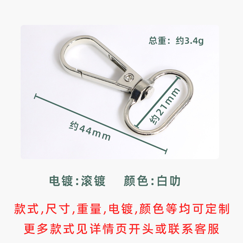 バッグ、ハンドバッグ、金具、亜鉛合金ドッグバックル、ユニバーサルターンフックバックル、ダントテールバックル、バッグショルダーストラップ、トラクションフックバックル|undefined