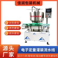 �Ԅӹ��b�C ȫ�Ԅӹ��b�C ����ˮ���b���a�� ���yƷ���b�C