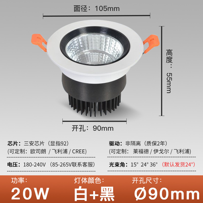Led天井灯埋め込み式スポットライト洋服店業務用天井灯三色変光ホテルのリビングには主灯がありません。|undefined