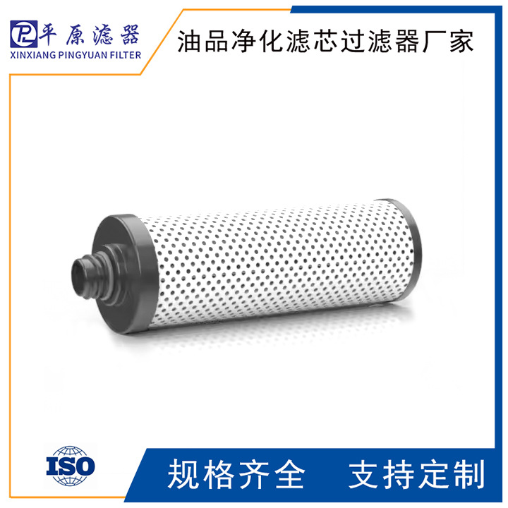 D630G06富卓滤芯D640G01油滤芯滤芯D650G01A磷酸酯滤芯D616G25V