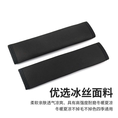 lengthened large truck safety belt Seat belt shoulder pad