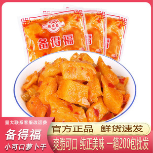�㽭�خa��ø�С�ɿ��}����40g�����_�����̲˸�����ˬ�����