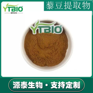 ޼����ȡ��10:1 50:1��Ҏ��޼����s��ˮ��޼����ʳƷ����Ʒԭ��